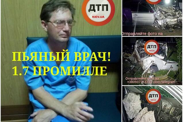 Смертельное ДТП под Киевом: скандал с пьяным врачом получил продолжение