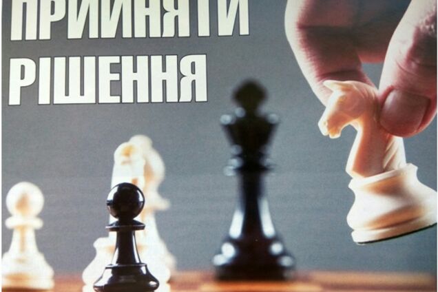 Цейтнот державної морської політики. Що далі? Шах і мат?