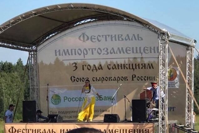 'Здесь бульдозерами давят? Кто последний?' В сети высмеяли фестиваль санкций в РФ