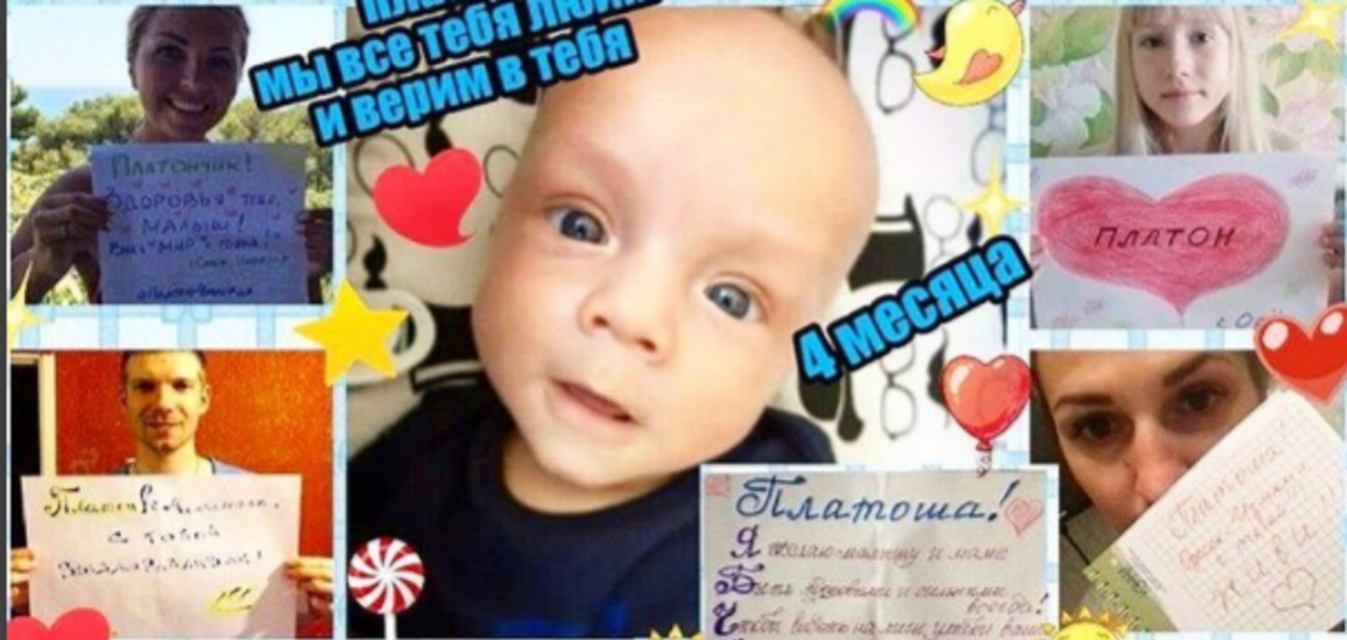 'Боремся изо всех сил': мама онкобольного малыша тронула сеть посланием