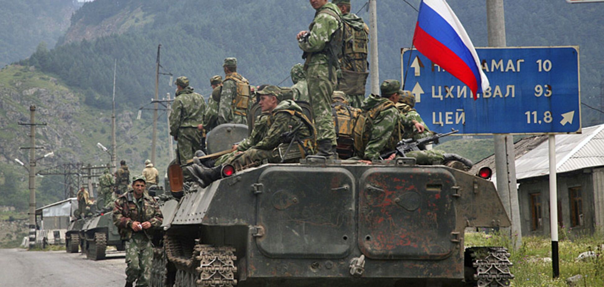 Российские войска в Грузии