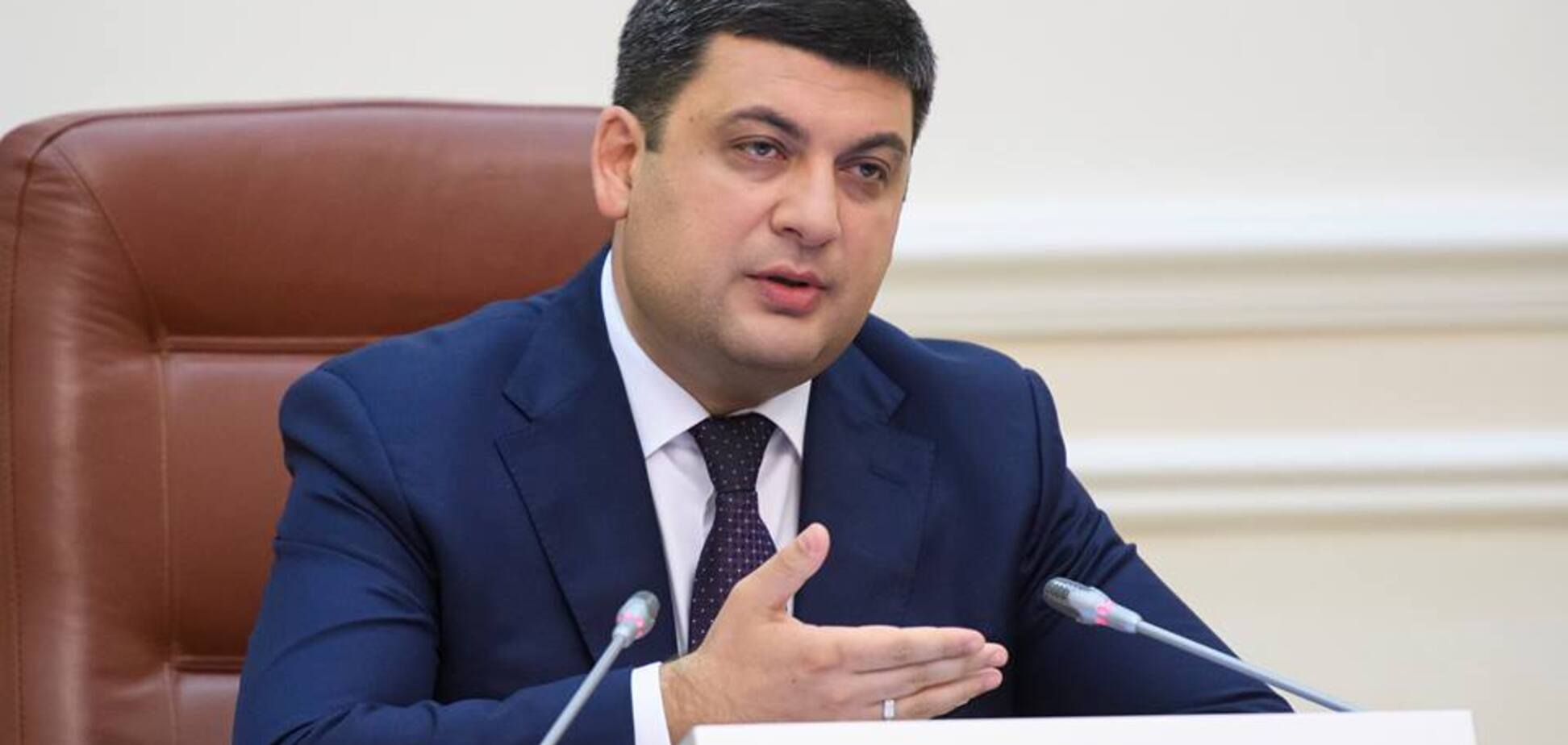 Регистрация брака в Укриане