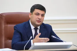 Регистрация брака в Укриане
