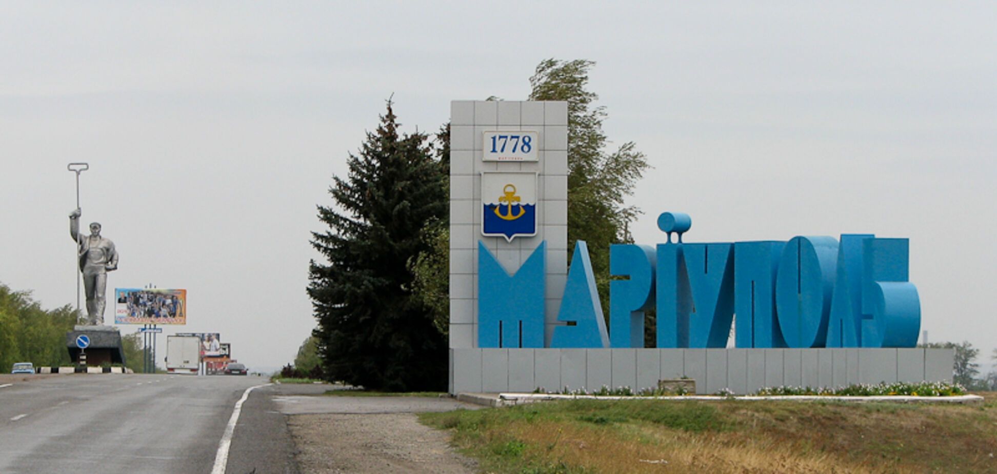 'Войны рядом нет': обращение Мариупольского горсовета возмутило сеть