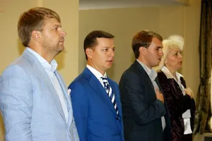 радикальна партія