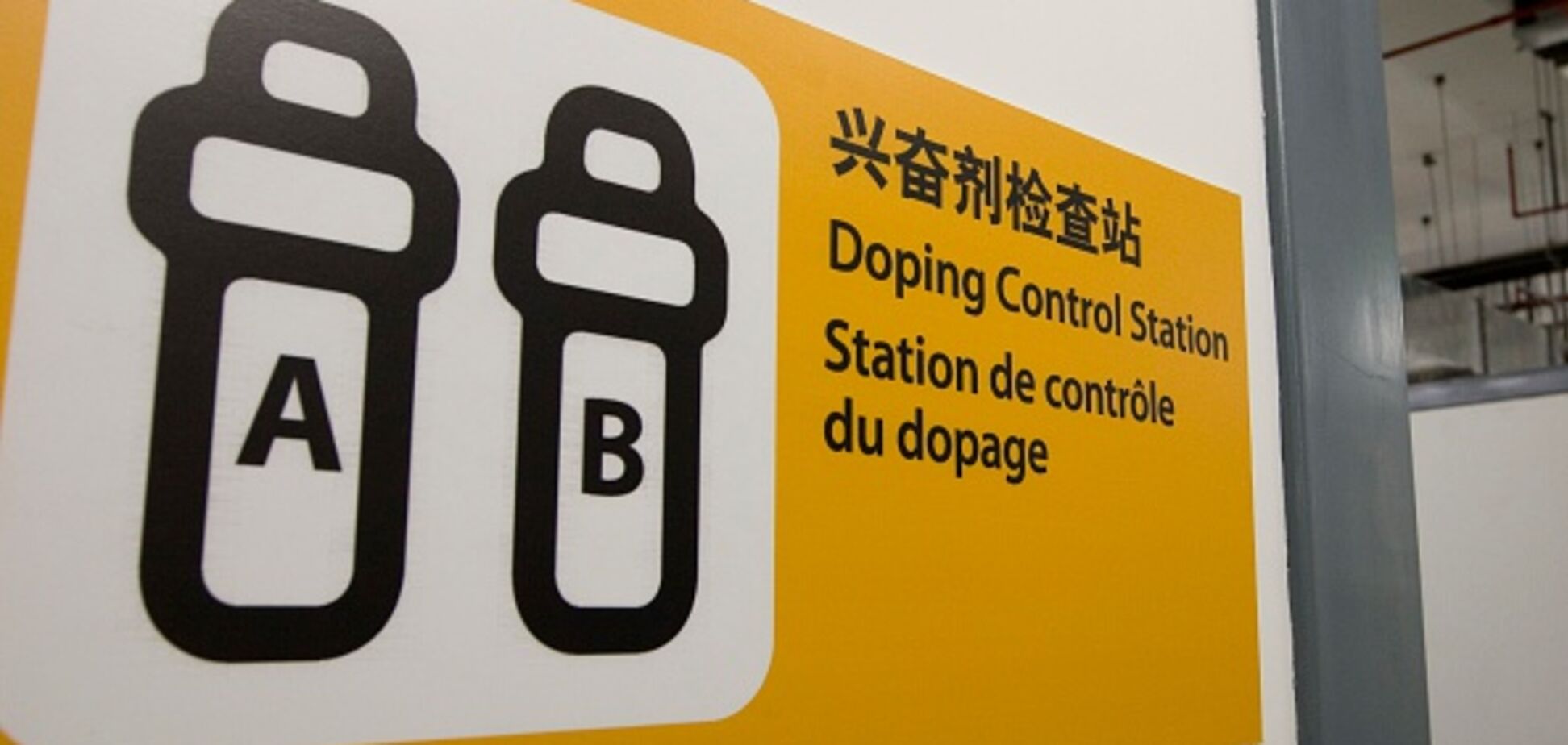 Знайдений новий спосіб викриття росіян в застосуванні допінгу