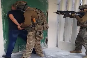 Задержание