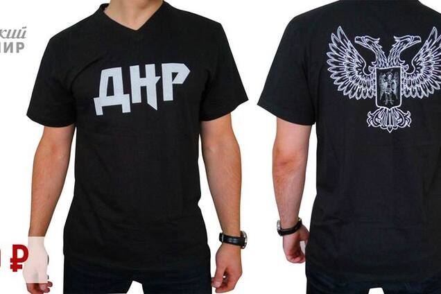 футболки ДНР