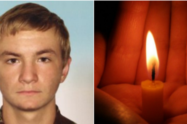 Загиблий воїн АТО