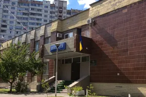 полиция Киев