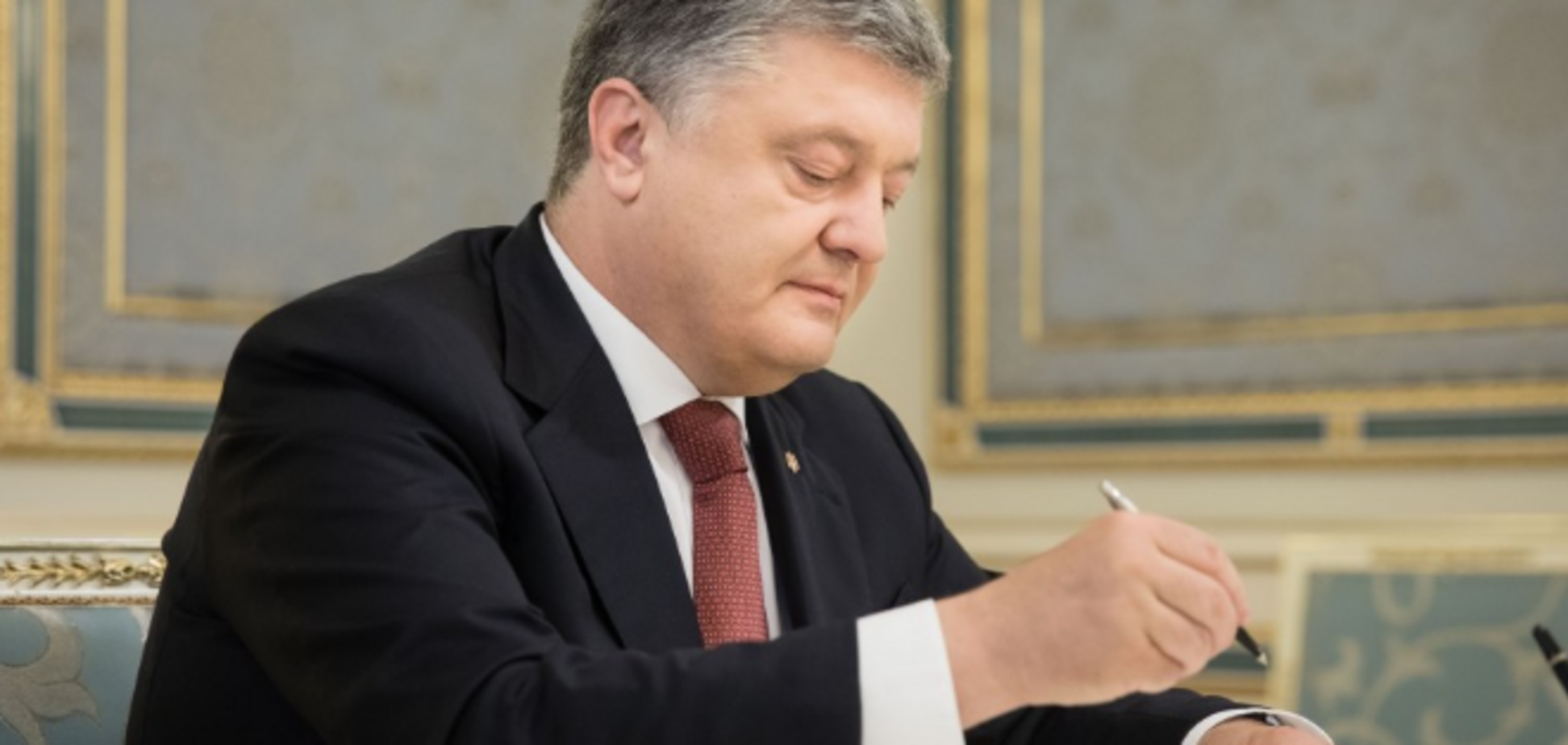 Порошенко підписав найважливіший документ для відновлення Донбасу