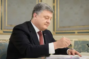 Петр Порошенко