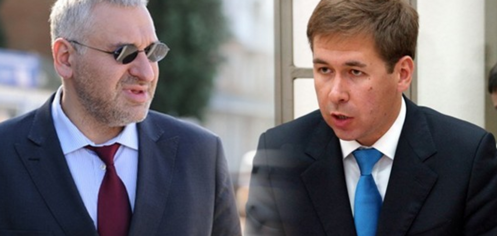 Фейгін і Новіков