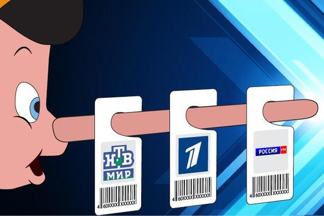 Пропаганда Кремля