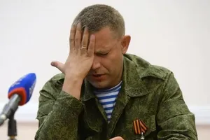 "Малоросія"