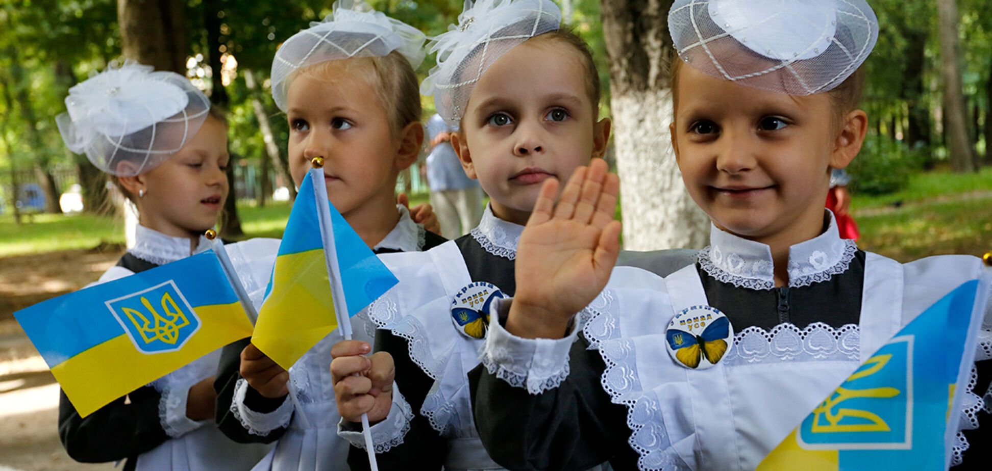 Початок навчального року 2017: як це відбувається в Україні