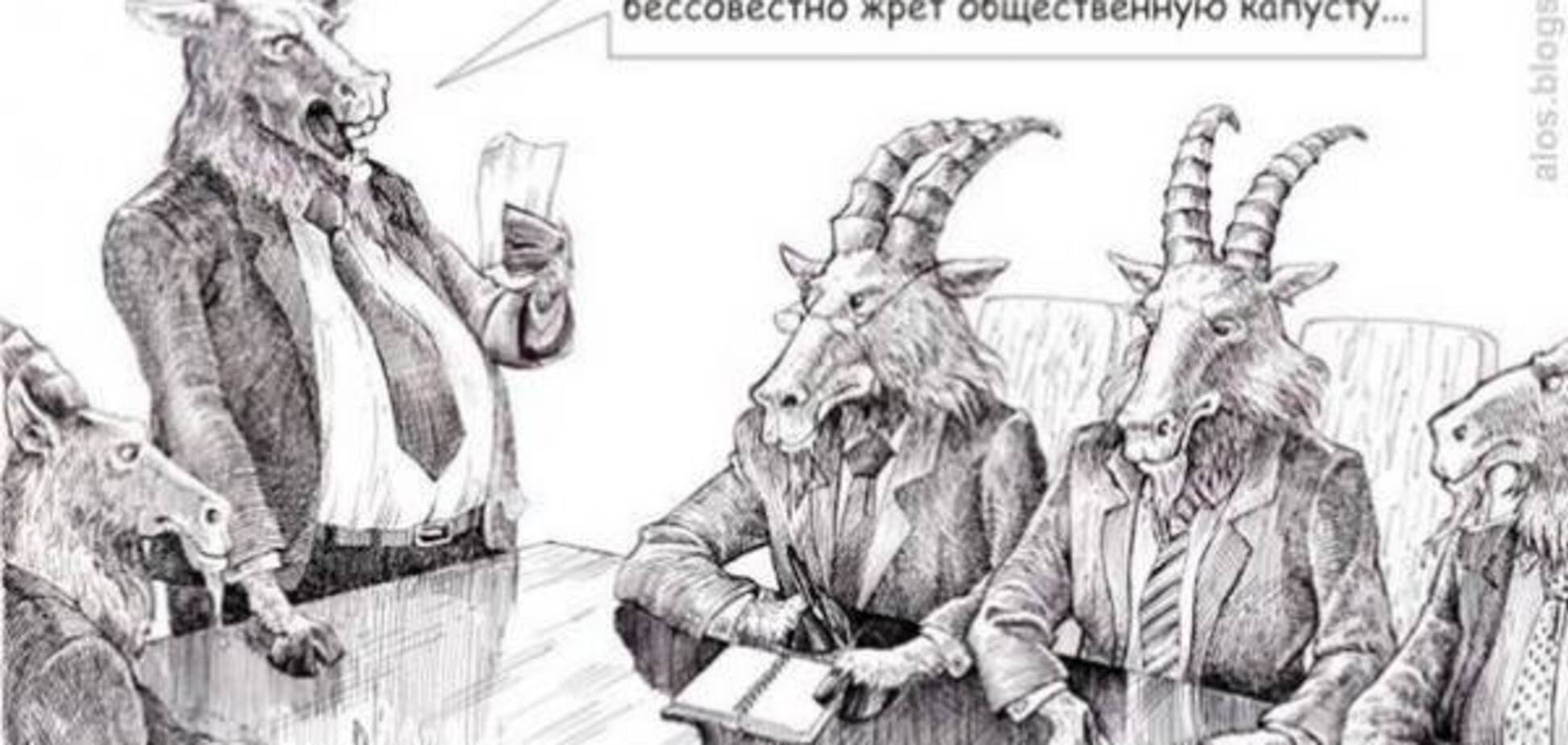 Крымские козлы отпущения