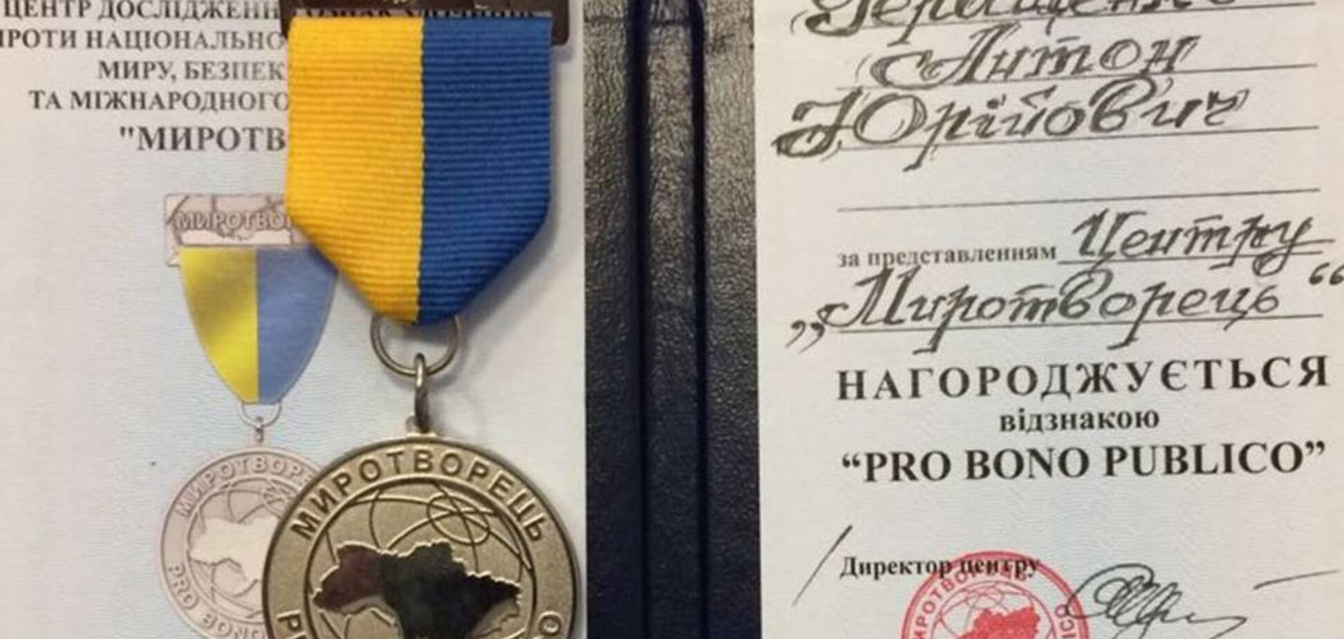 В России заполыхает: 'Миротворец' наградил известного нардепа