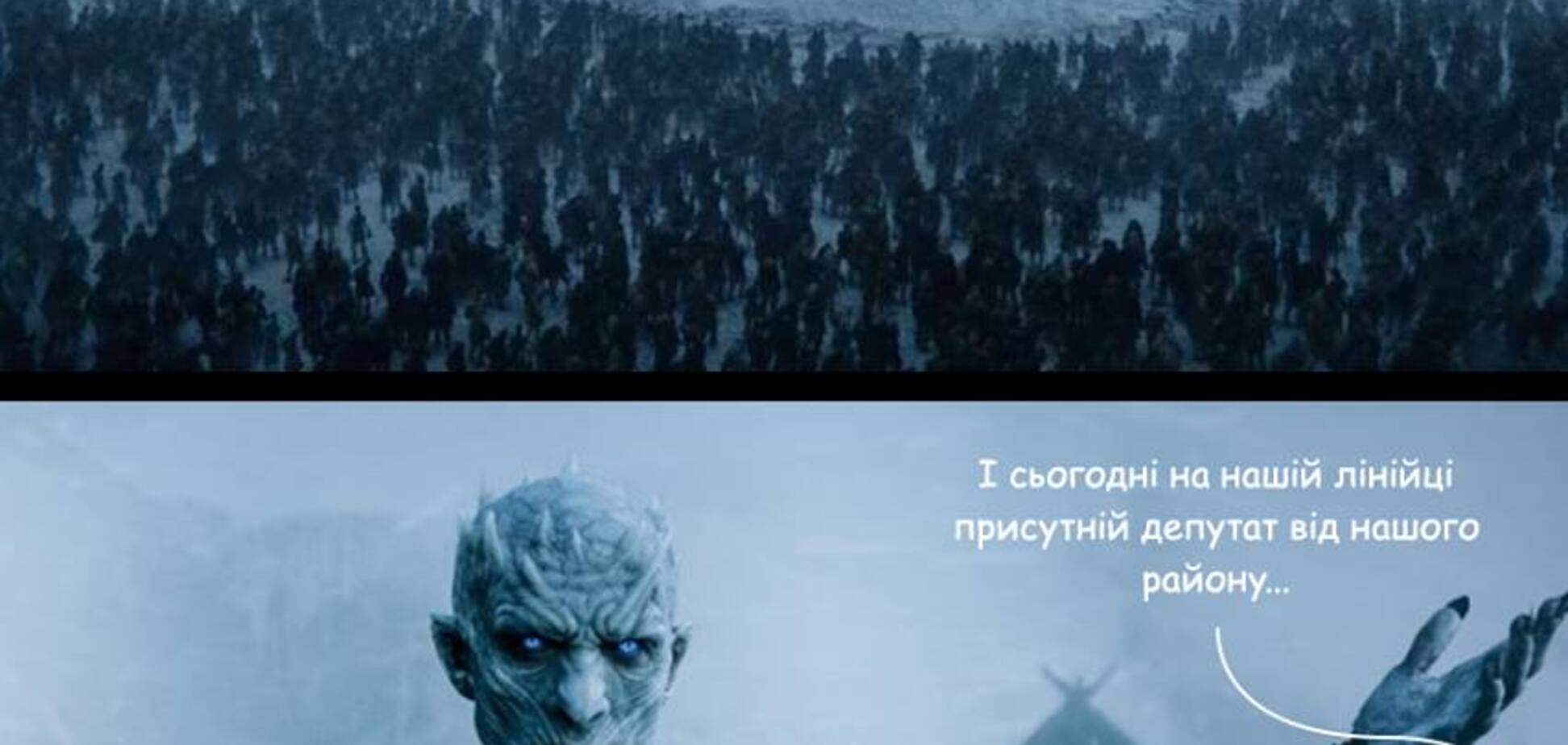 День знань 2017 Україна порівняли з гучним серіалом: вийшло смішно