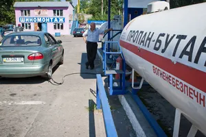 Сжиженный газ