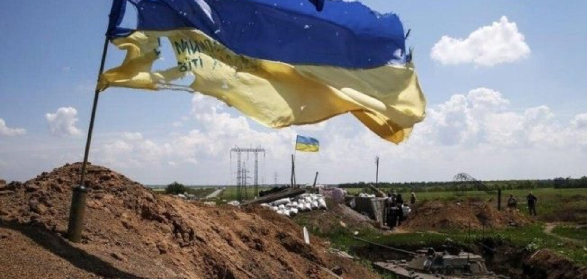 'Расплатимся не только флагом': журналист указал украинцам, чем обернется война на Донбассе