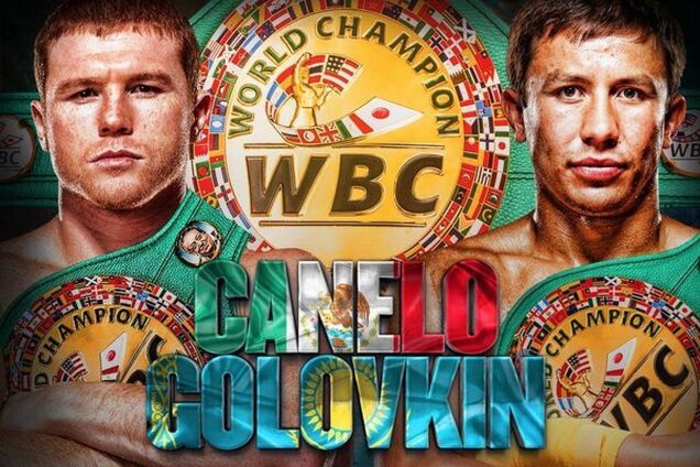 Головкін Альварес