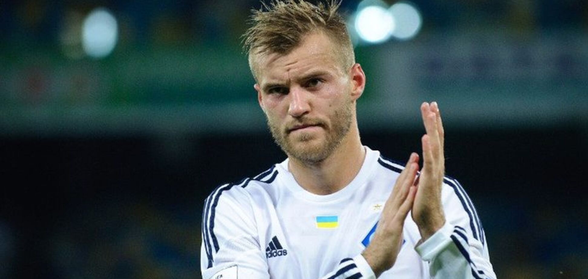 Ярмоленко Динамо