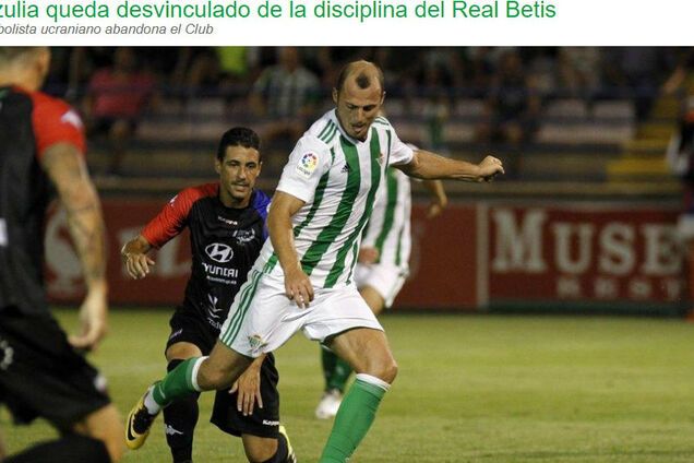 Роман Зозуля