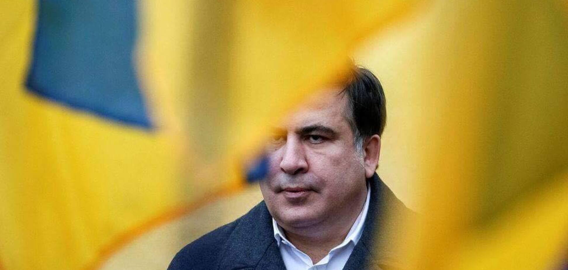 Михеил Саакашвили