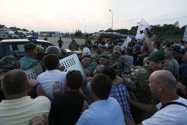 Прорив Державного кордону