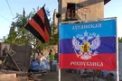 Луганск