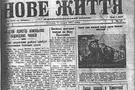Вимагаю реабілітацію Максиму Бернацькому
