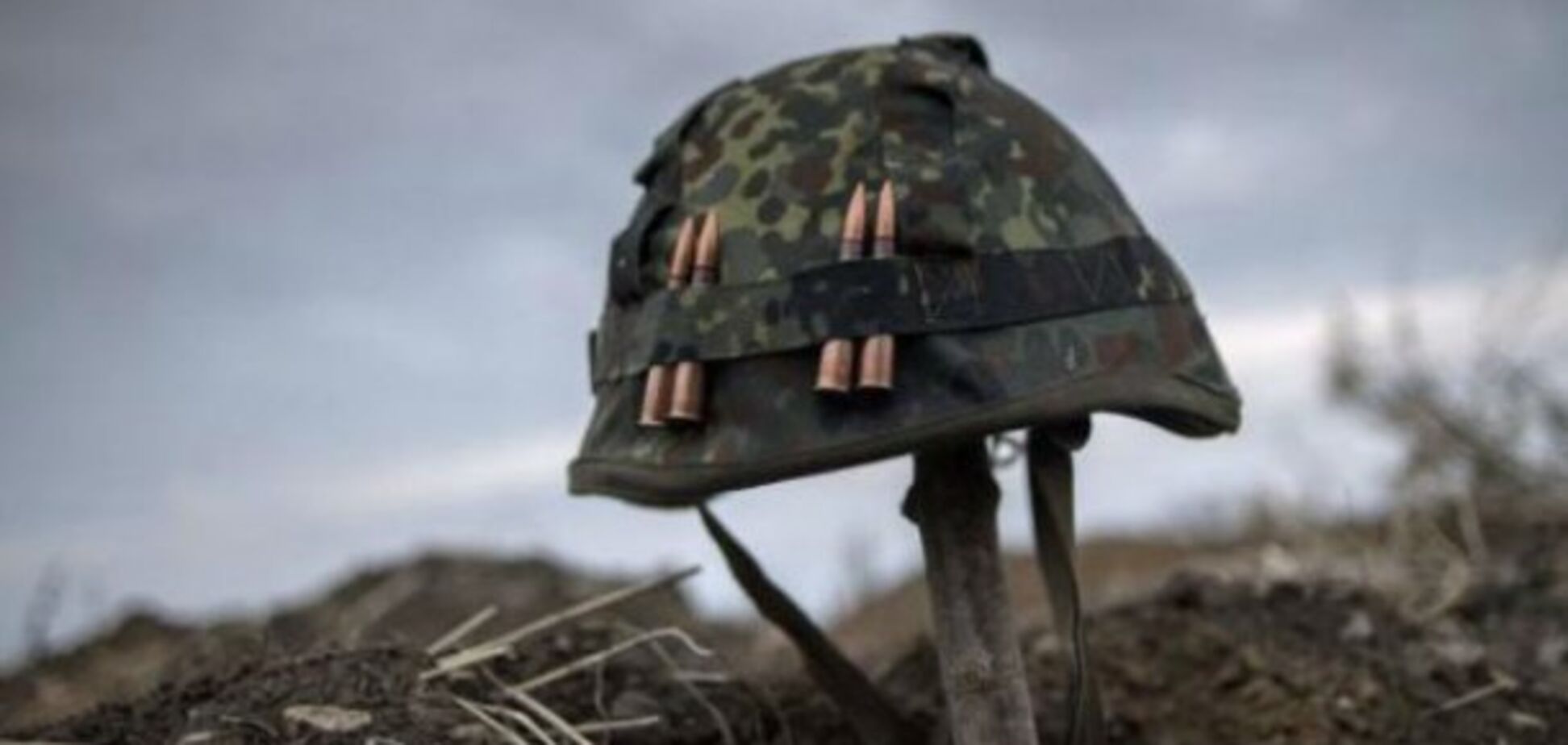 На Донбассе покончил с собой 36-летний украинский боец