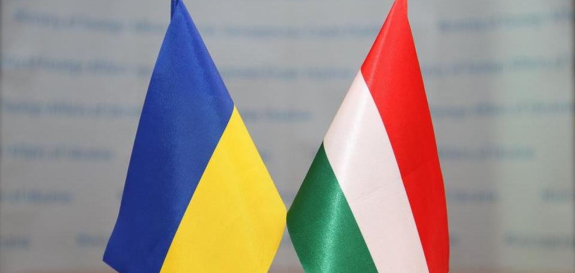 Угорщина заявила про припинення міжнародної підтримки України