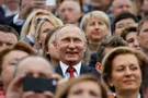 Путин
