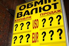 В Минфине Украины назвали оптимальный курс доллара на 2018 год