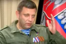 "Это геноцид": Захарченко выдал новый бред о Донбассе