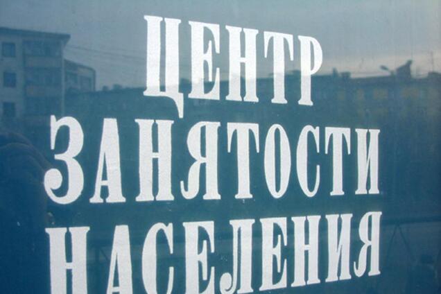 Запорожцы смогут найти работу в Twitter или Facebook