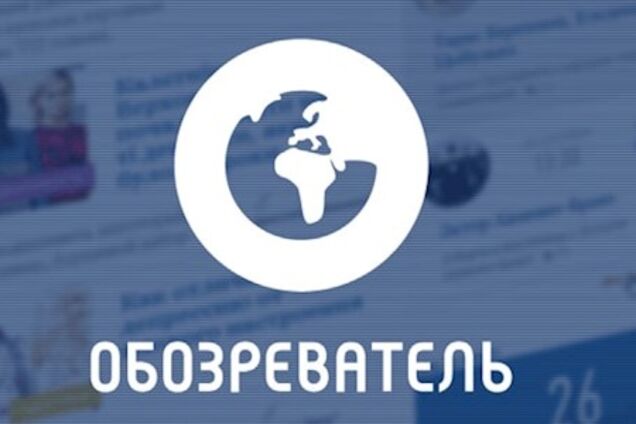 З відривом у 10 мільйонів: 'Обозреватель' лідирує у топ-5 інтернет-ЗМІ України