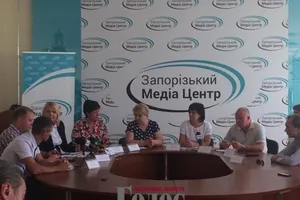 В Запорожье обсуждали преимущества децентрализации