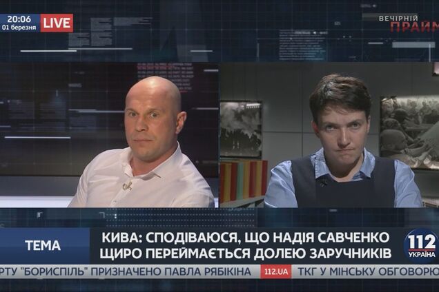 кива и савченко