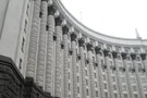 КМУ