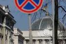 парламент