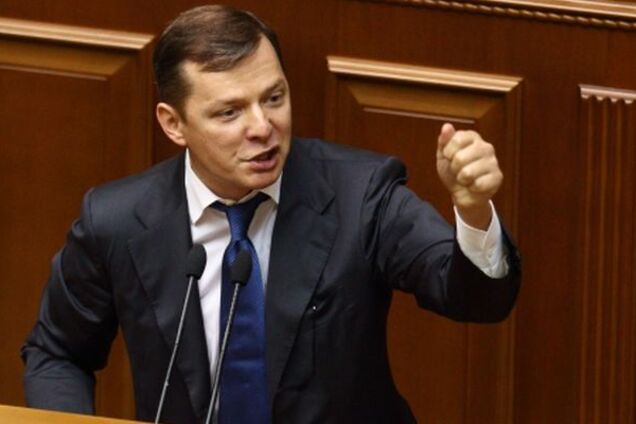 'Украина - не сырьевая колония': Ляшко ответил на финансовые угрозы ЕС