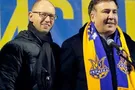 Яценюк Саакашвили
