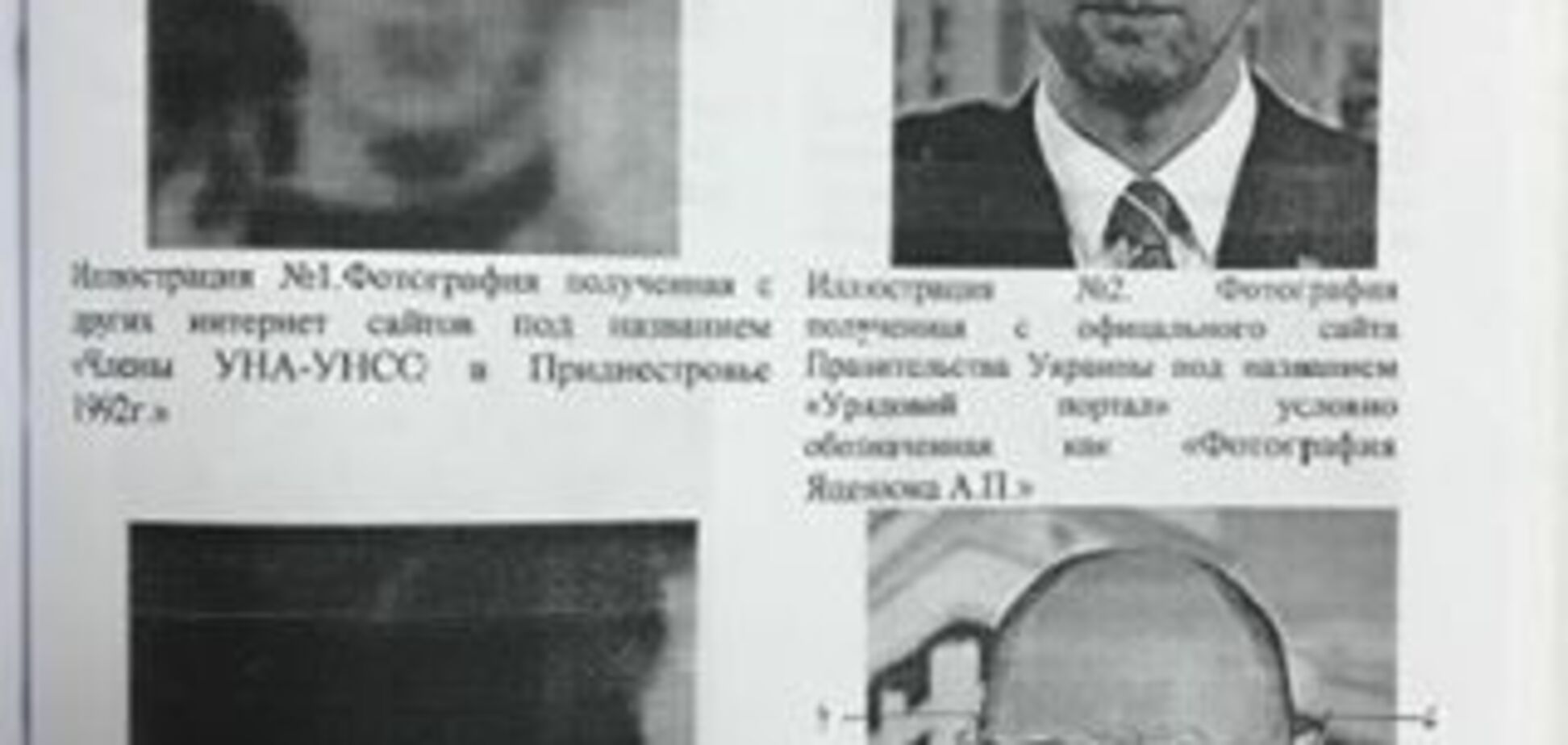 Воював не тільки в Чечні: у Росії показали 'докази' нових 'звірств' Яценюка