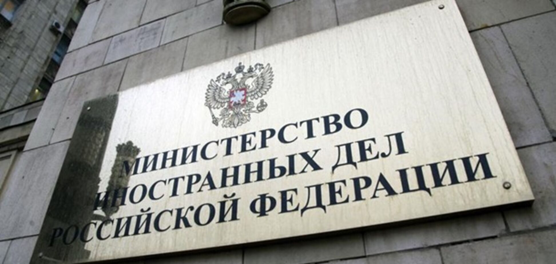 'Не сомневайтесь!' Лавров пригрозил 'ответом' за высылку дипломатов РФ