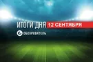 В "ЛНР" мастер спорта устроил проукраинский демарш: спортивные итоги 12 сентября