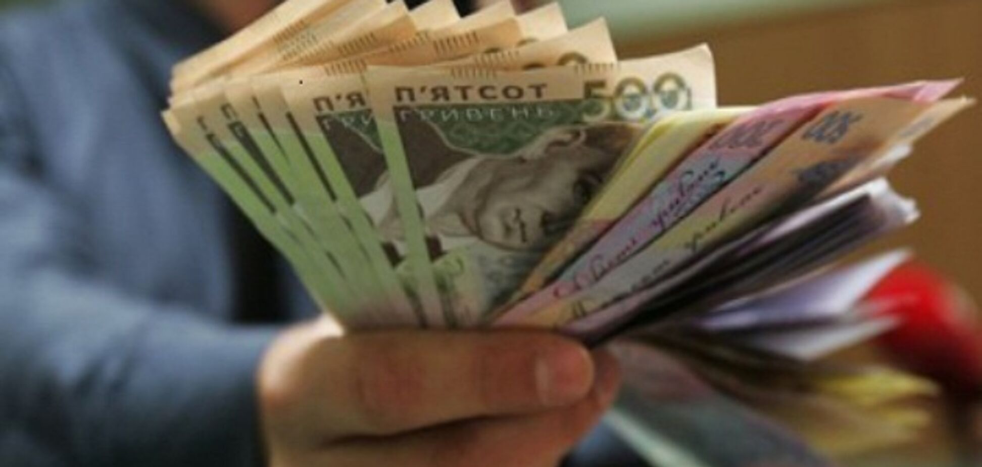 Мінімальна зарплата в Україні