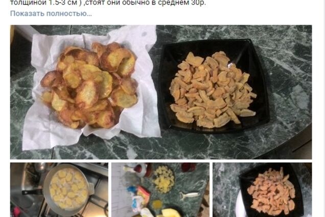 Каша из березы и суп из лебеды: в сети показали, как выживают россияне